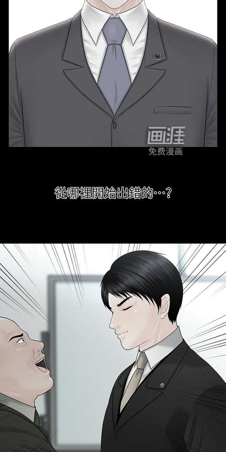 第129章：借酒消愁