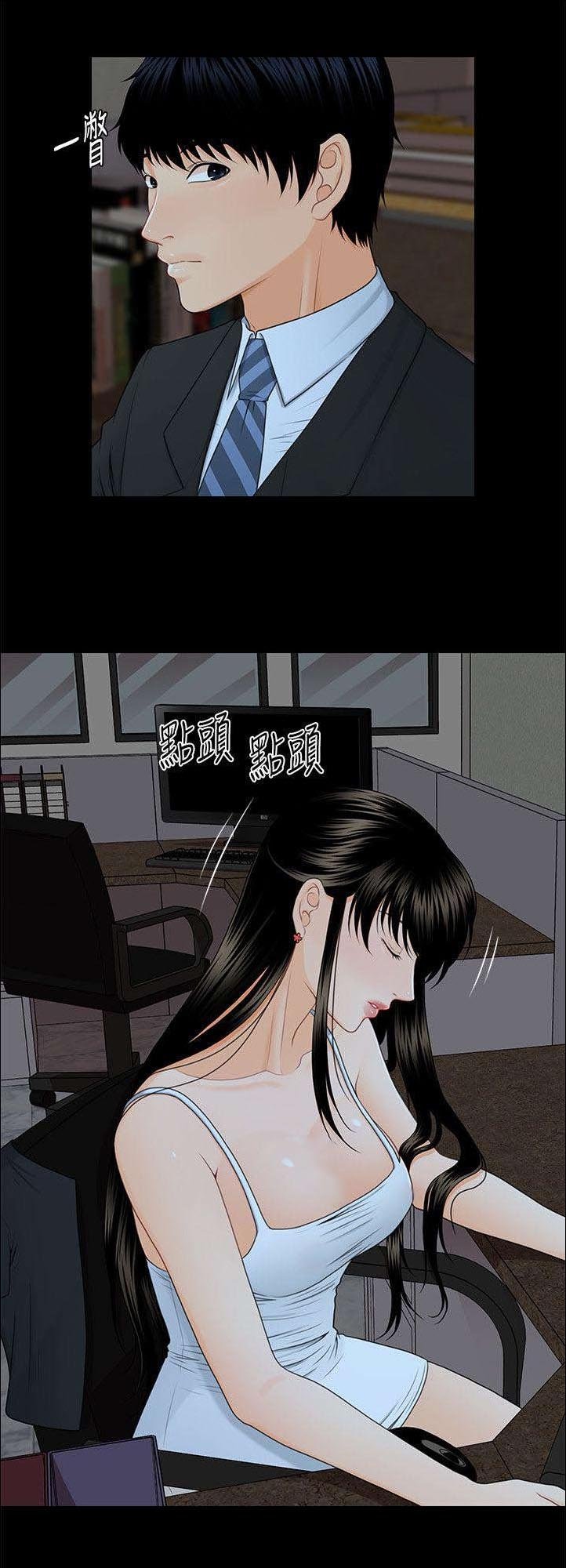 第13章：态度