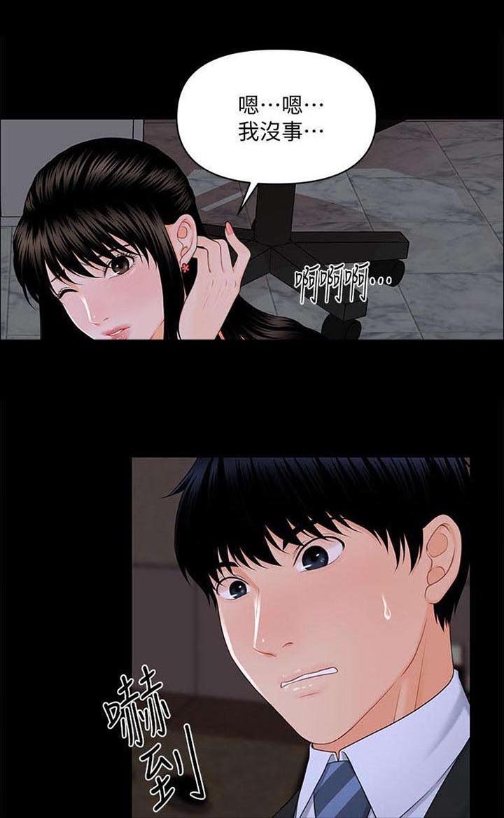 第13章：态度