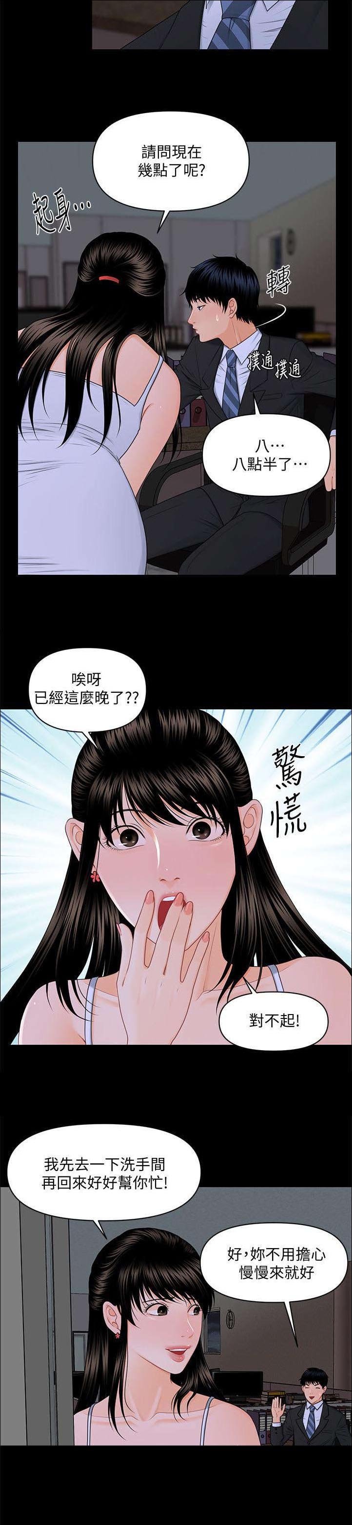 第13章：态度