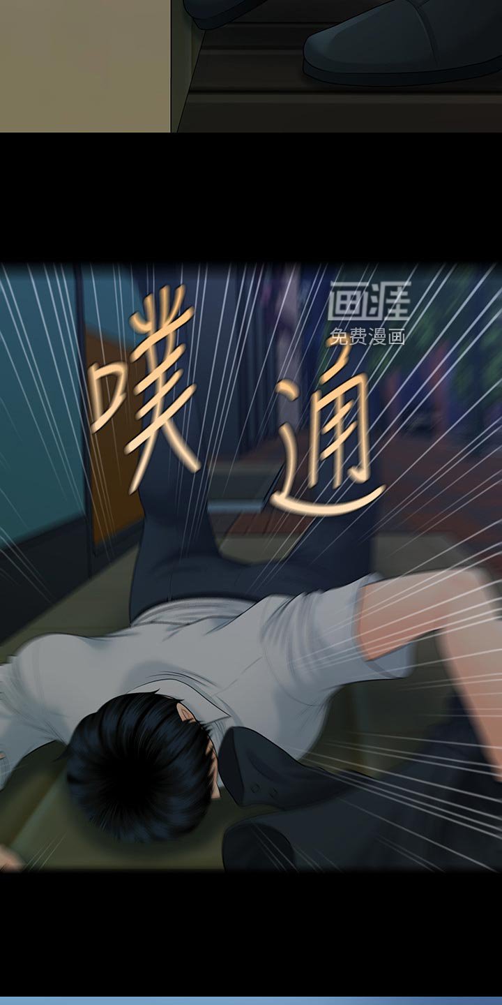 第130章：人心惶惶