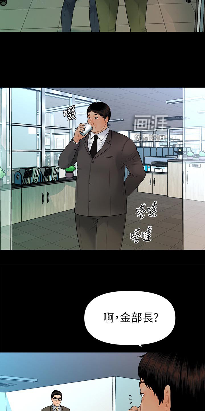 第130章：人心惶惶