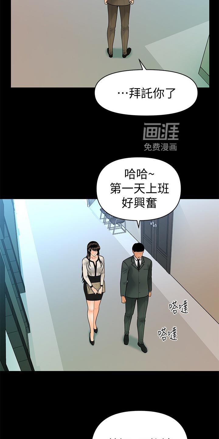 第130章：人心惶惶