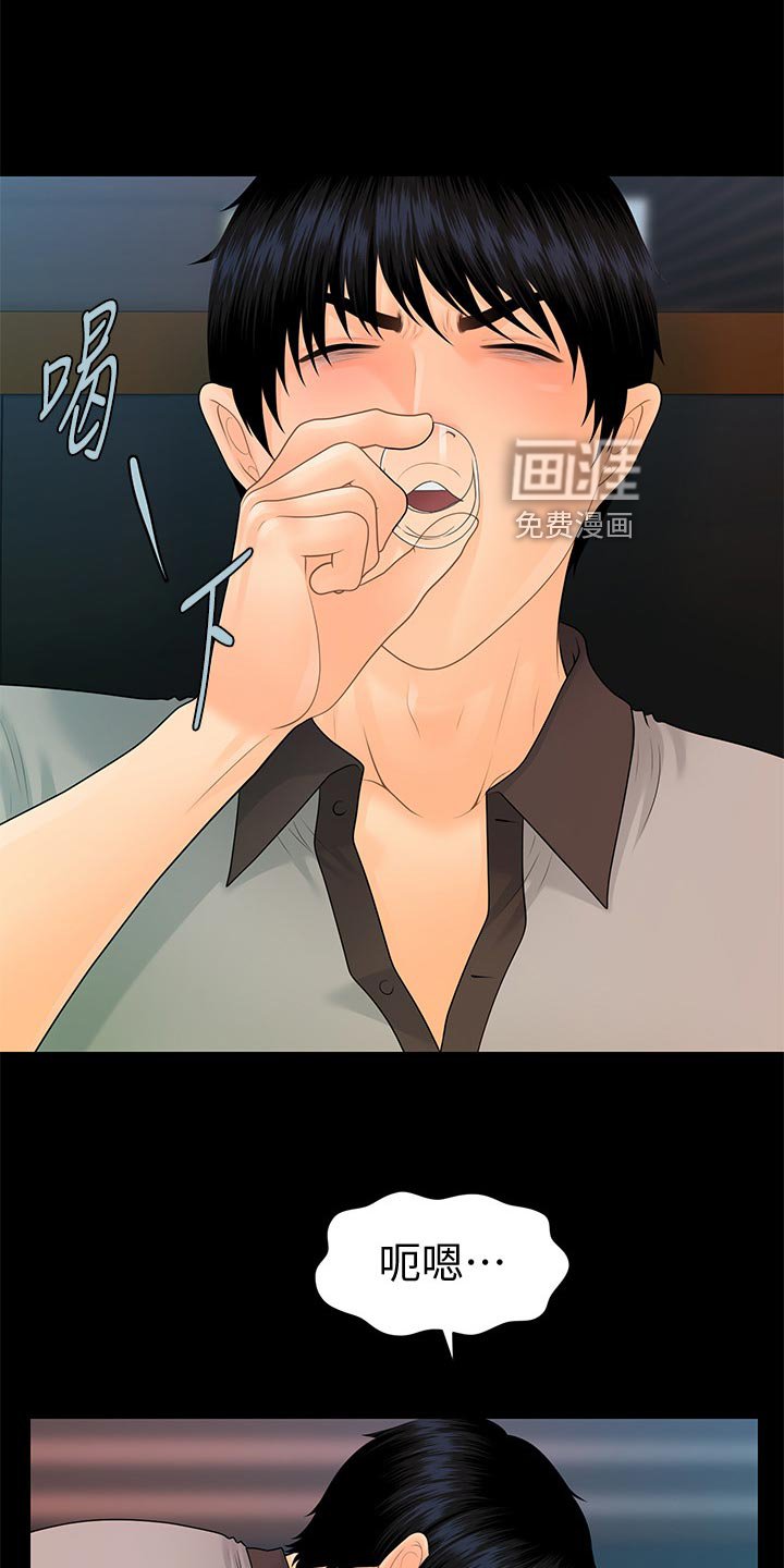 第130章：人心惶惶