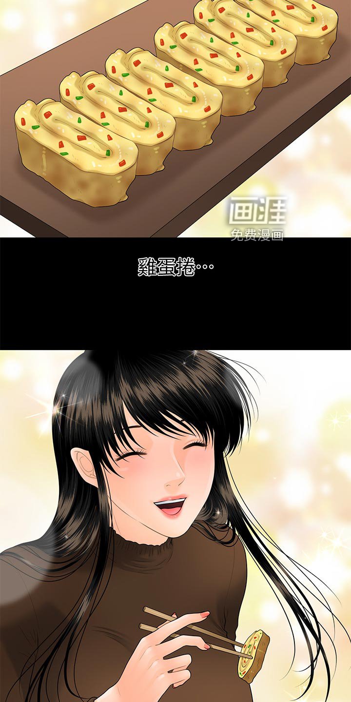 第130章：人心惶惶