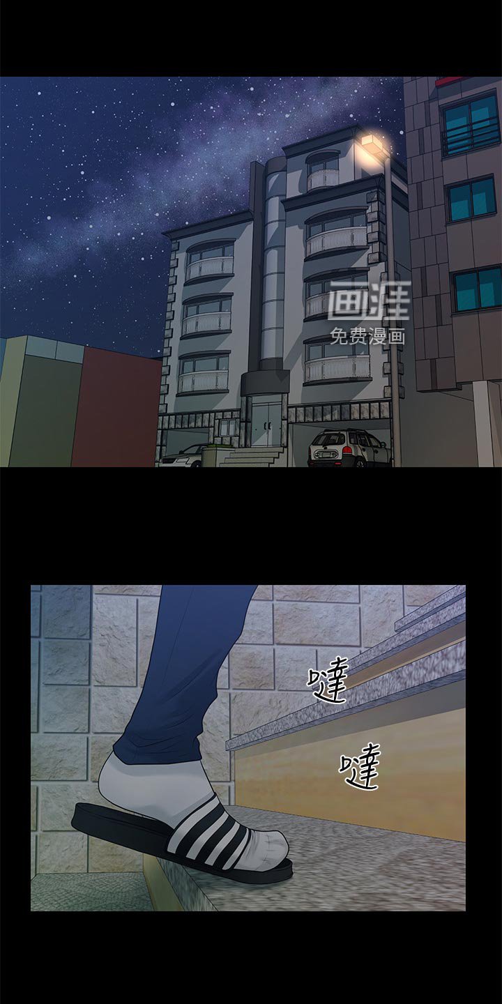 第131章：密室
