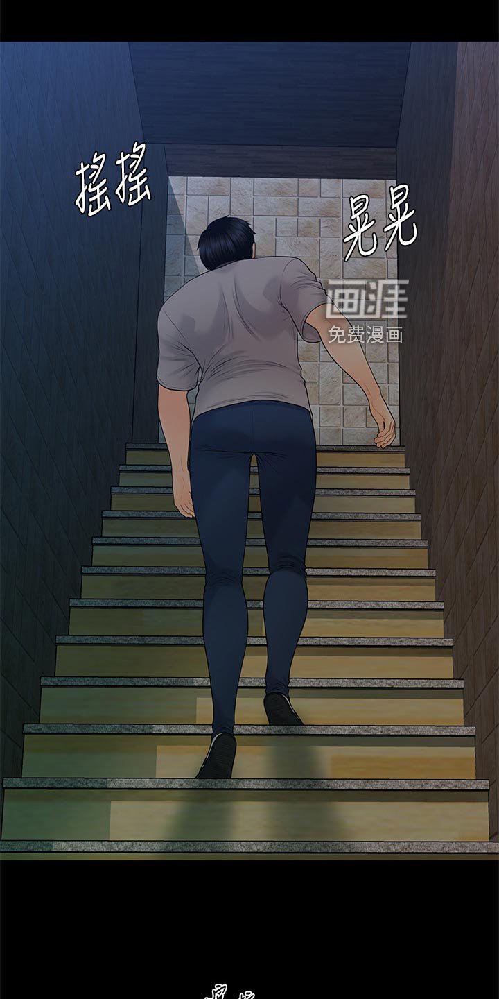 第131章：密室
