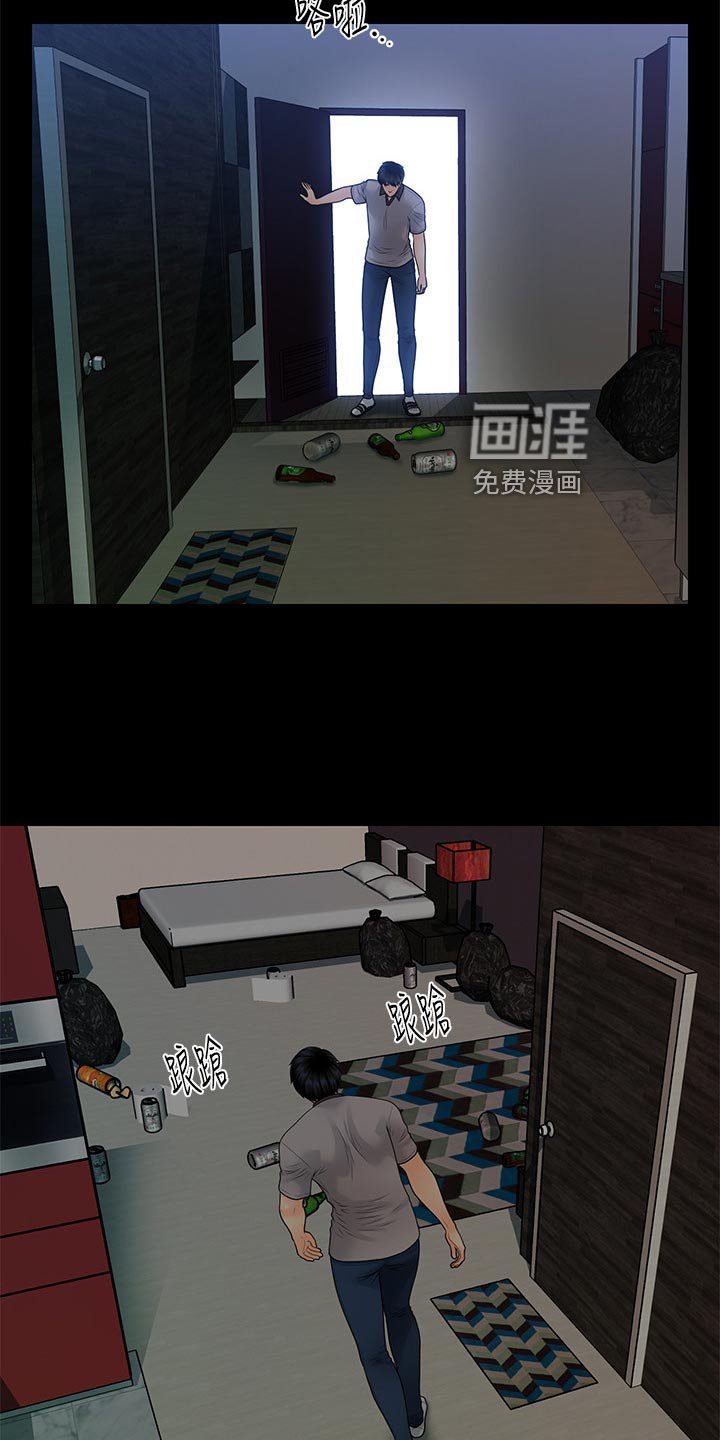 第131章：密室