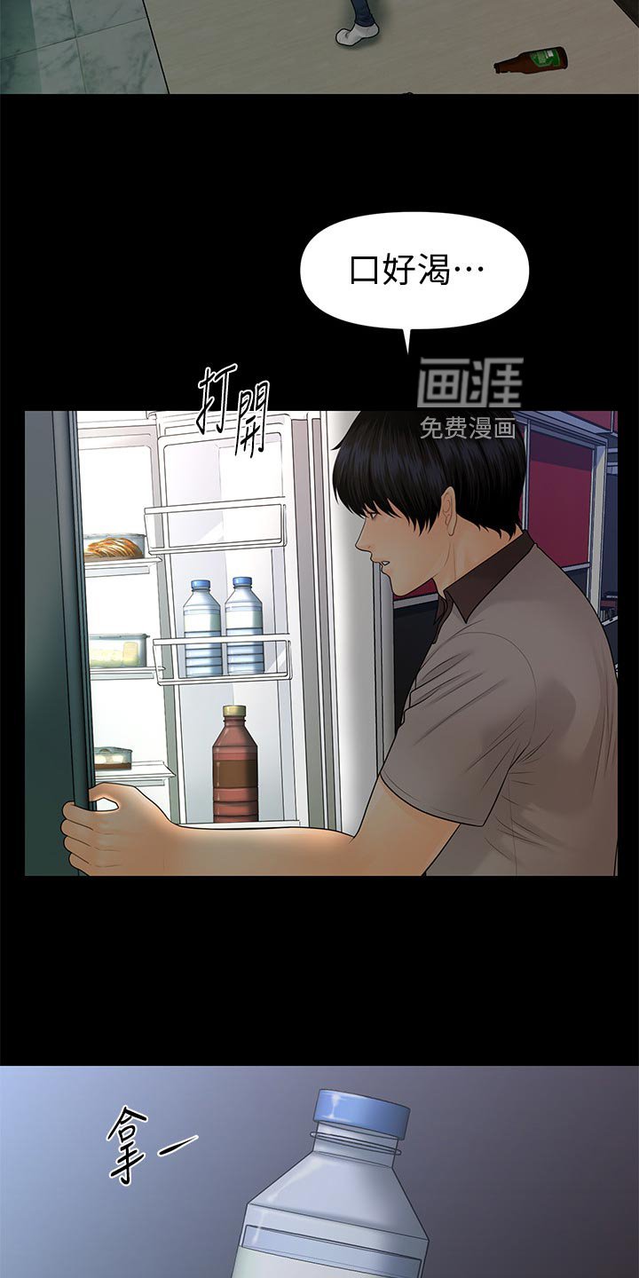 第131章：密室