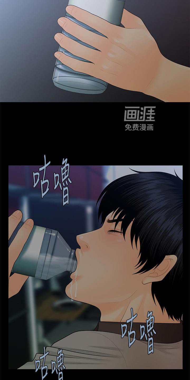 第131章：密室