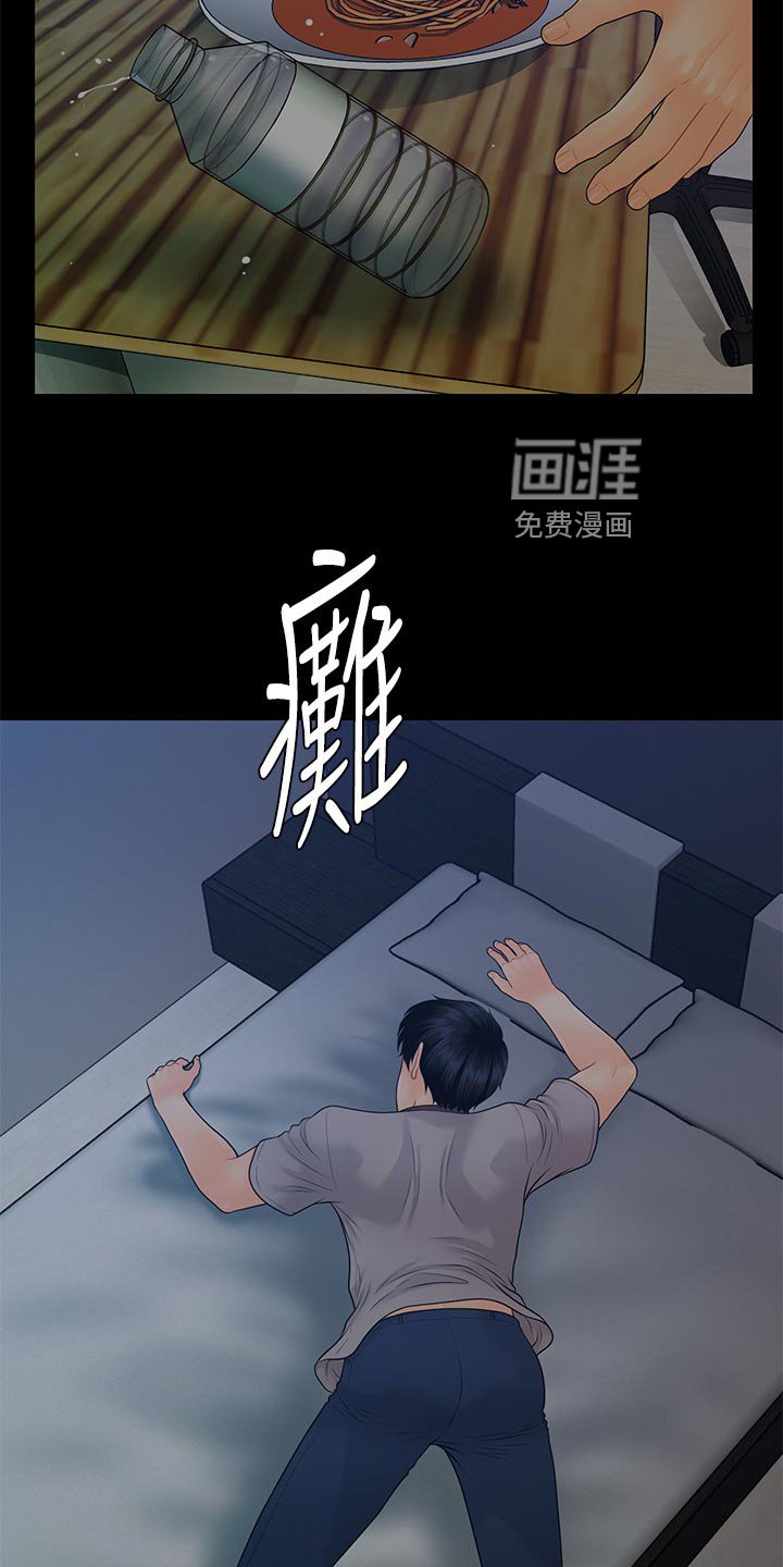 第131章：密室