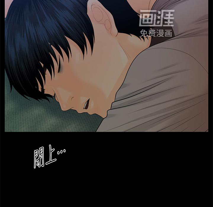 第131章：密室