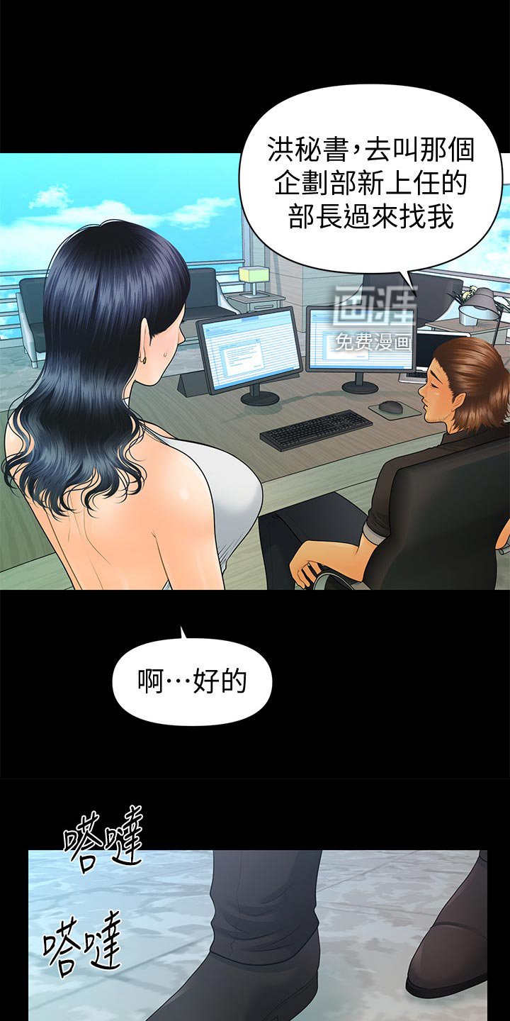 第131章：密室