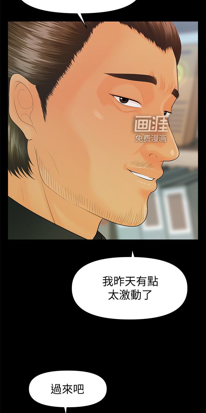第131章：密室