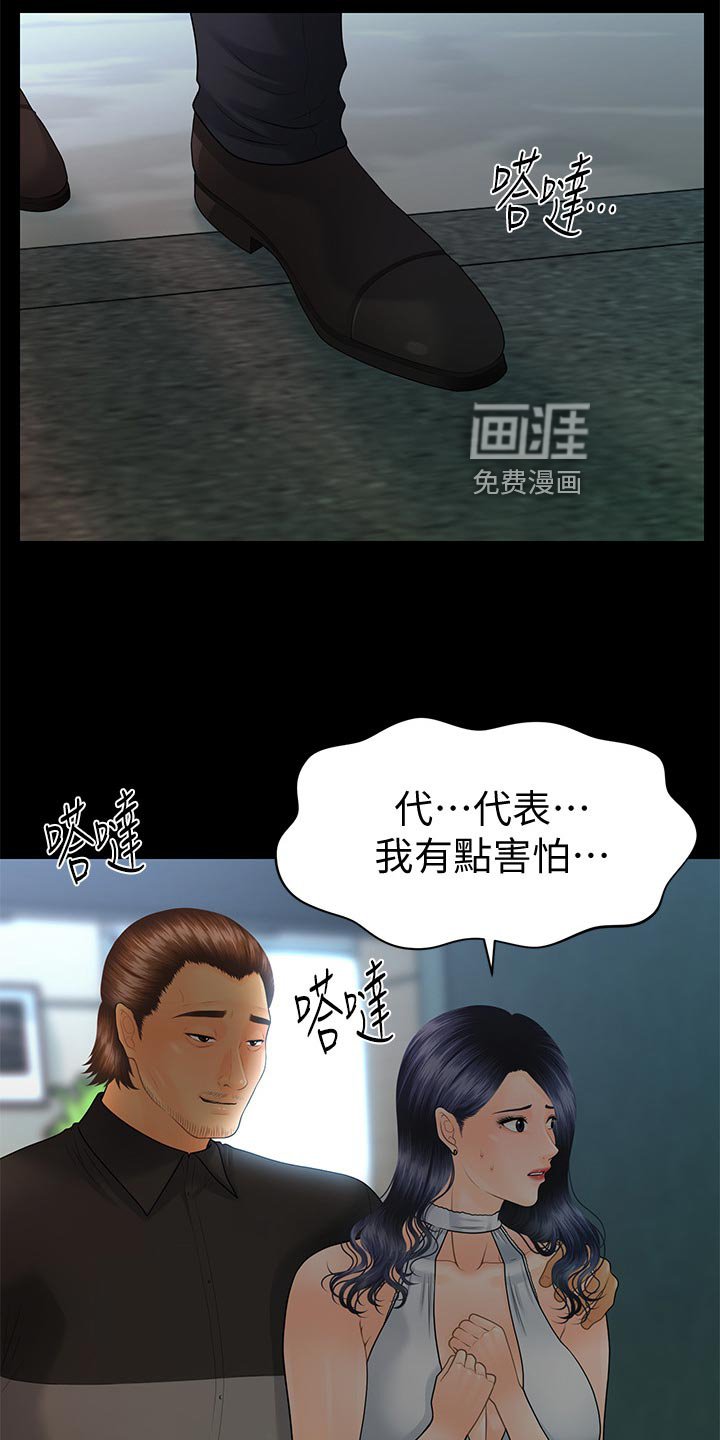 第131章：密室