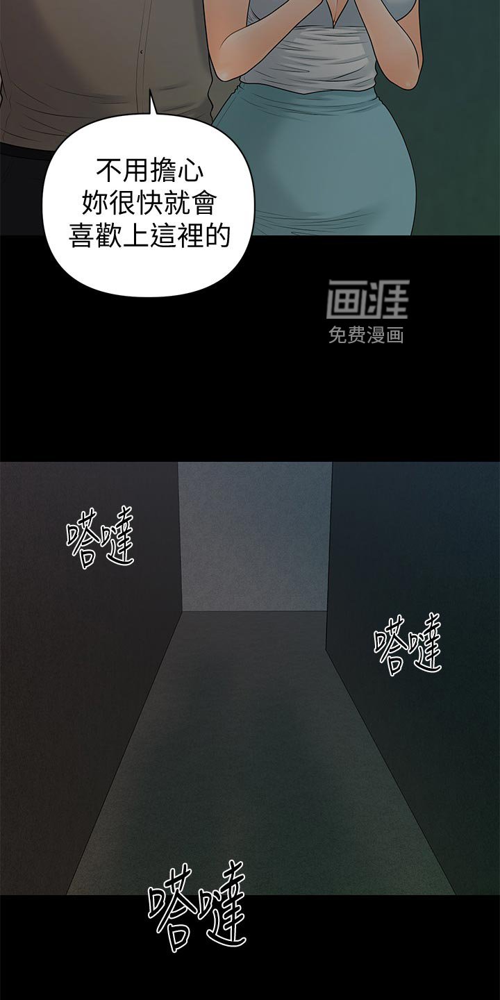 第131章：密室