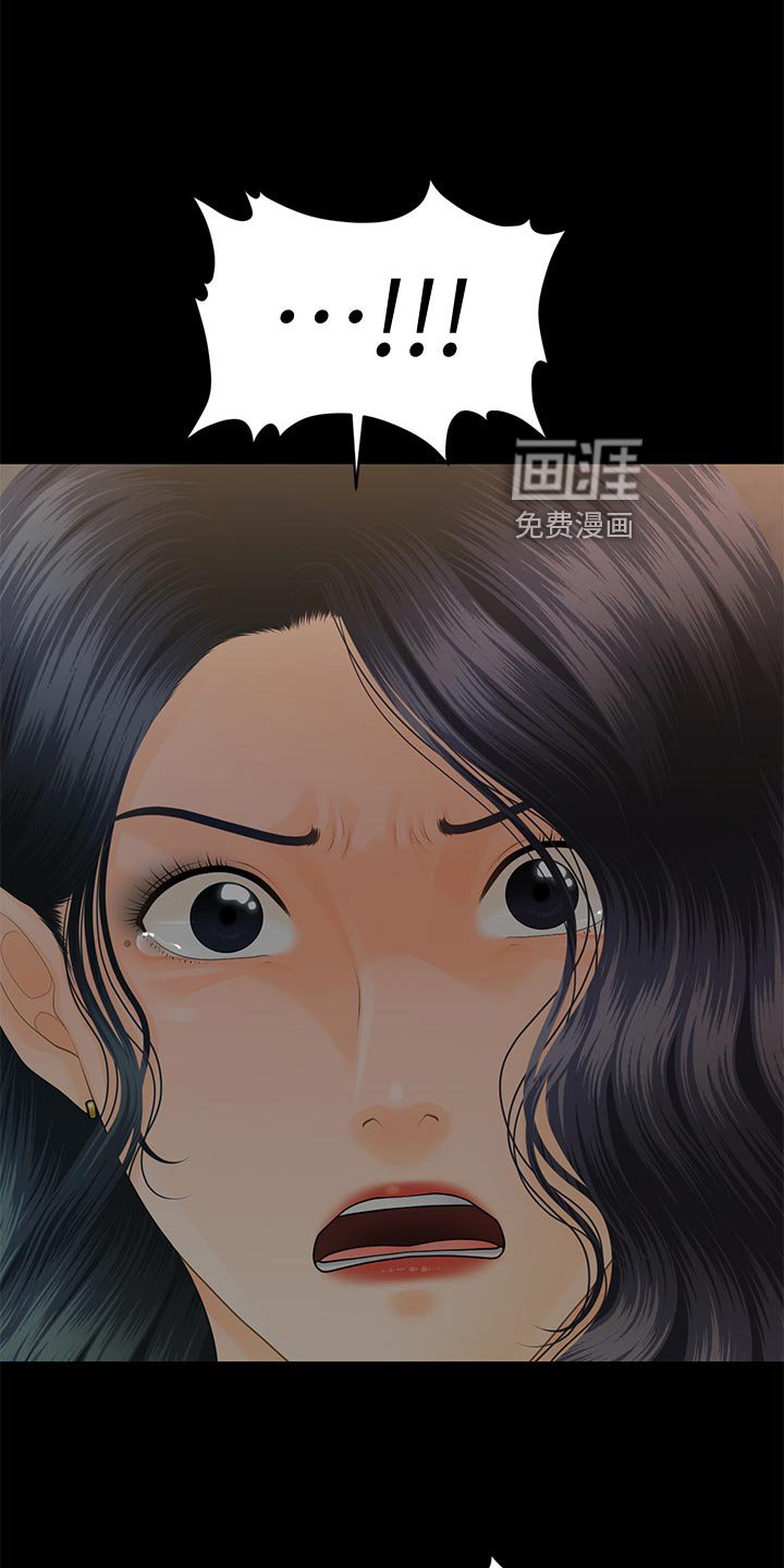 第132章：惩罚
