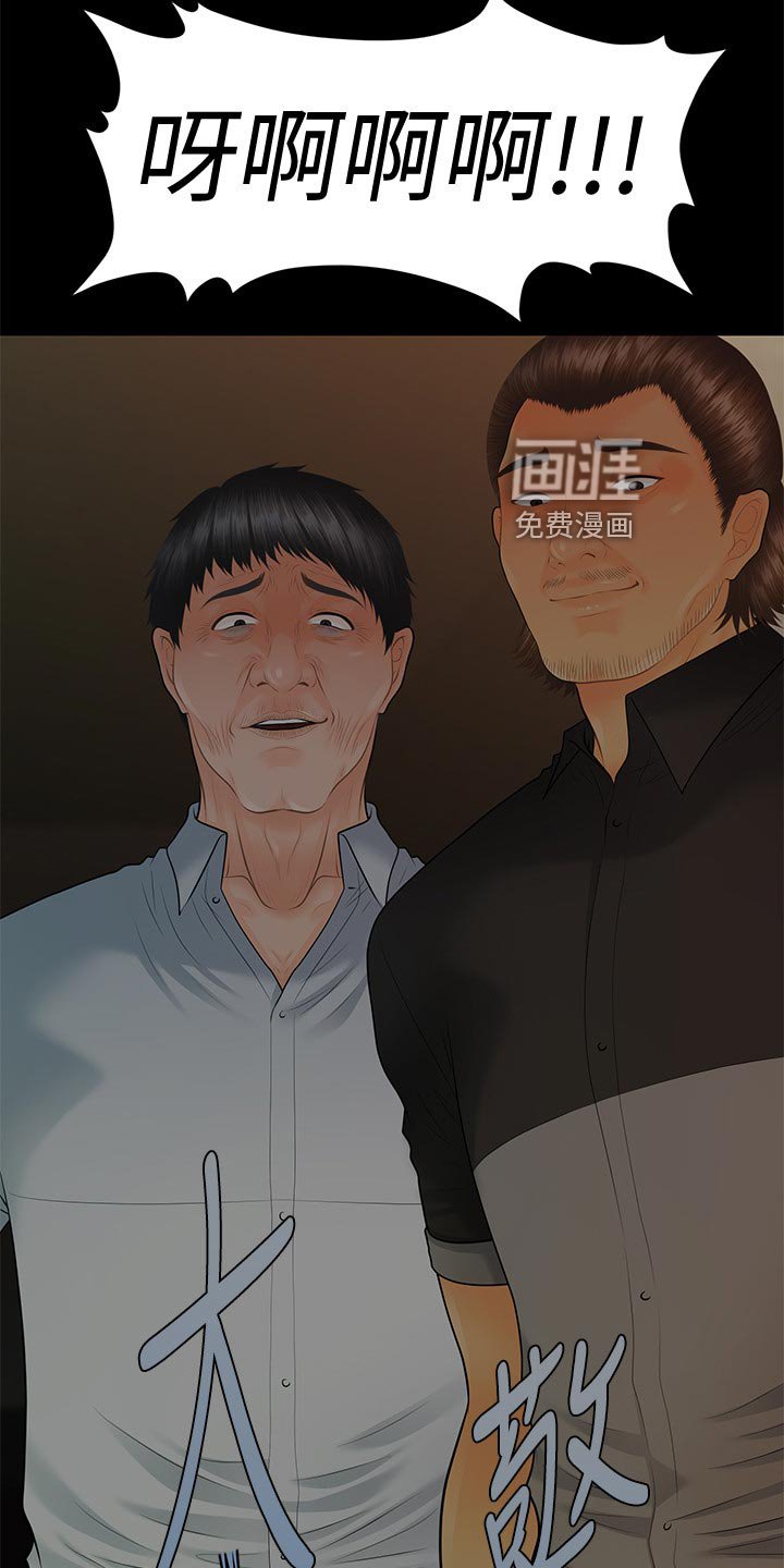 第132章：惩罚