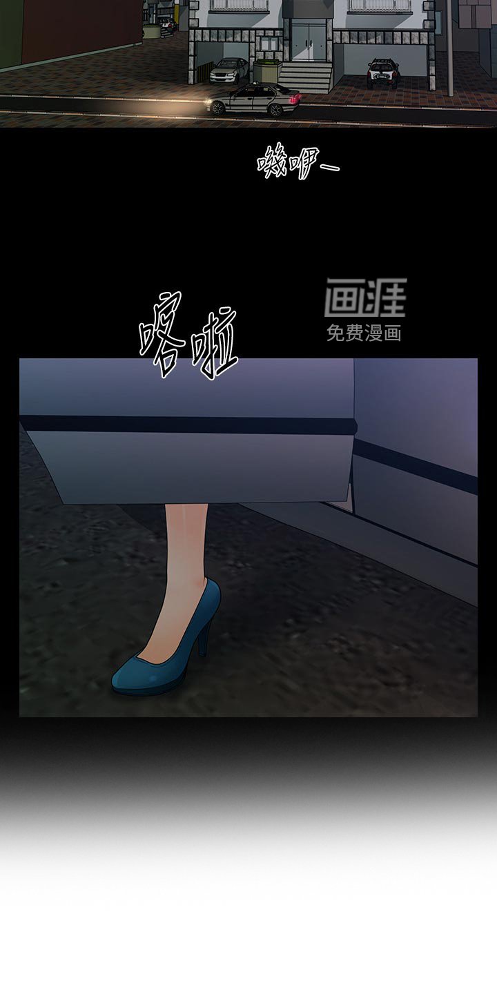 第133章：无人可信