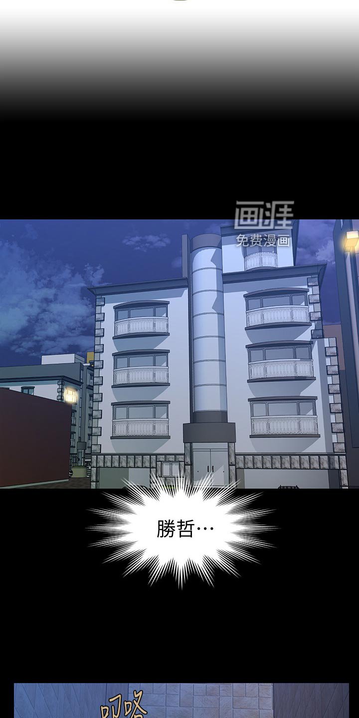 第133章：无人可信