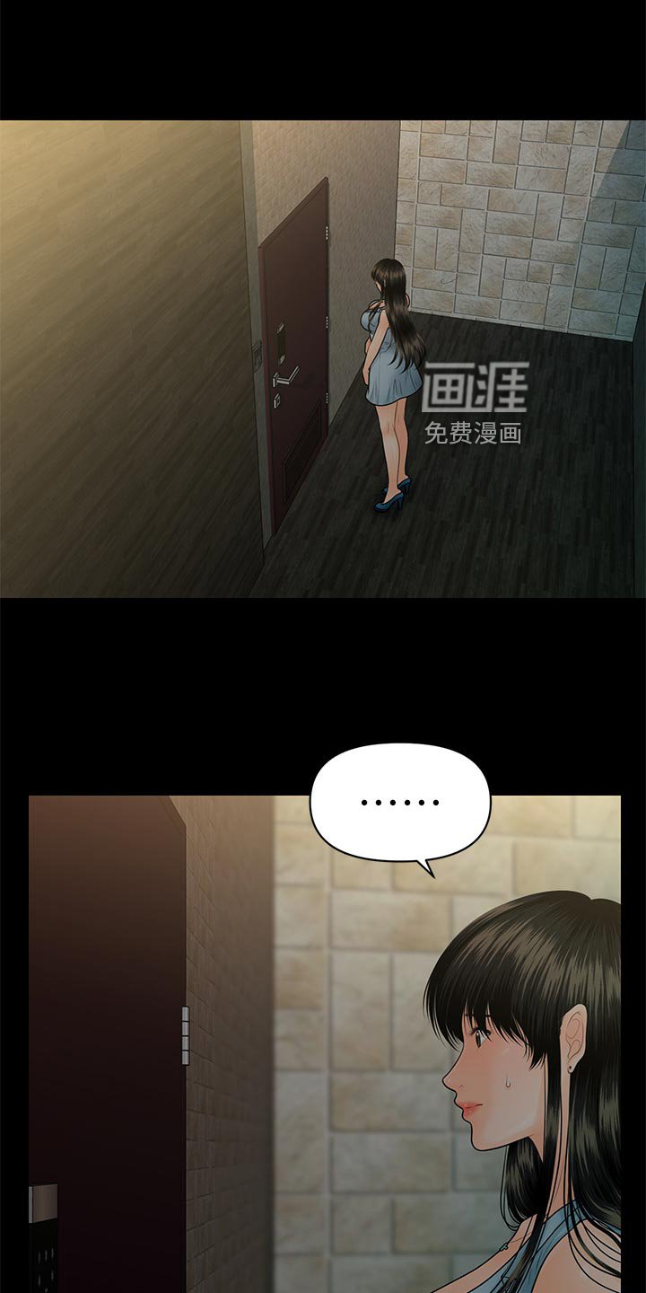 第133章：无人可信