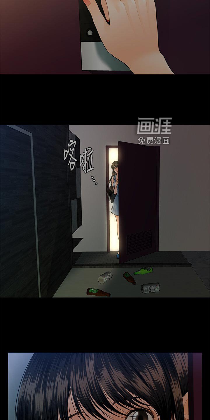 第133章：无人可信