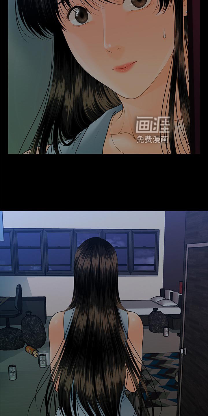第133章：无人可信