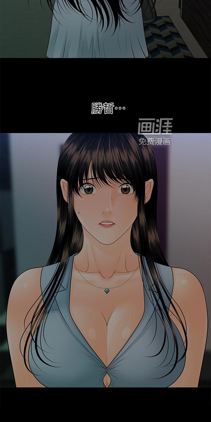 第133章：无人可信