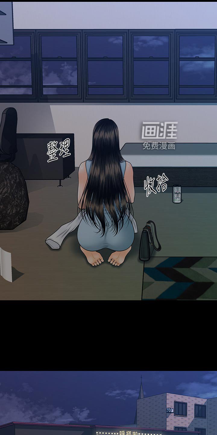 第133章：无人可信