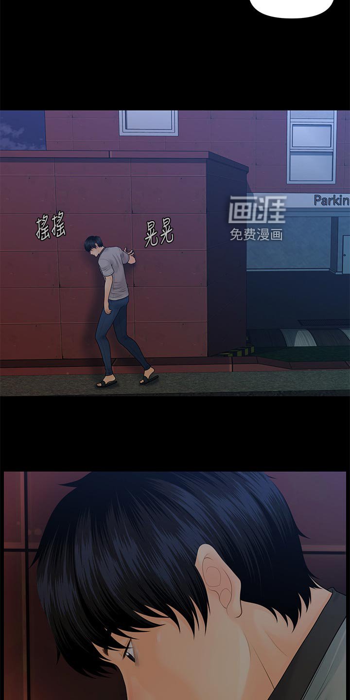 第133章：无人可信