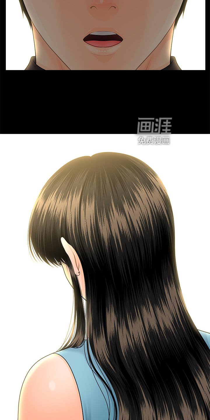 第133章：无人可信