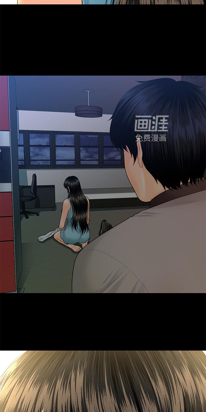 第133章：无人可信