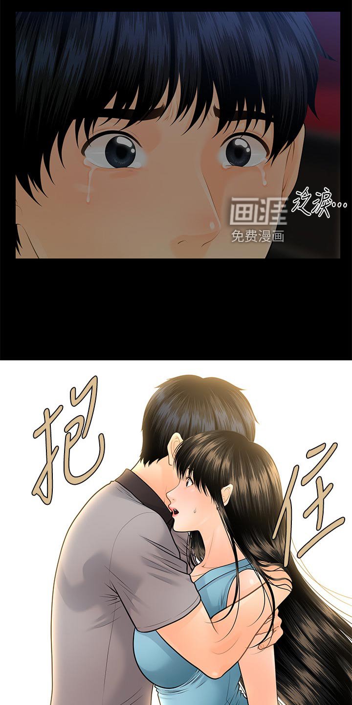 第134章：逃离