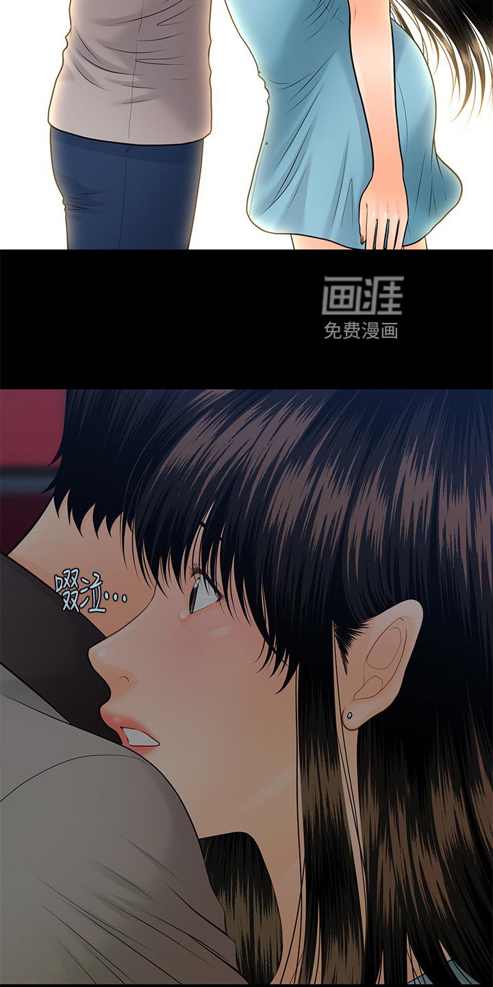 第134章：逃离