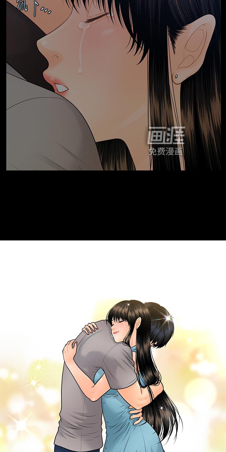 第134章：逃离