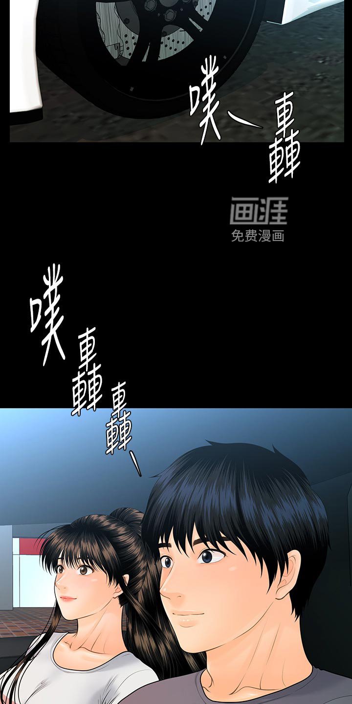 第134章：逃离