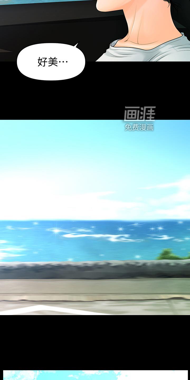 第134章：逃离