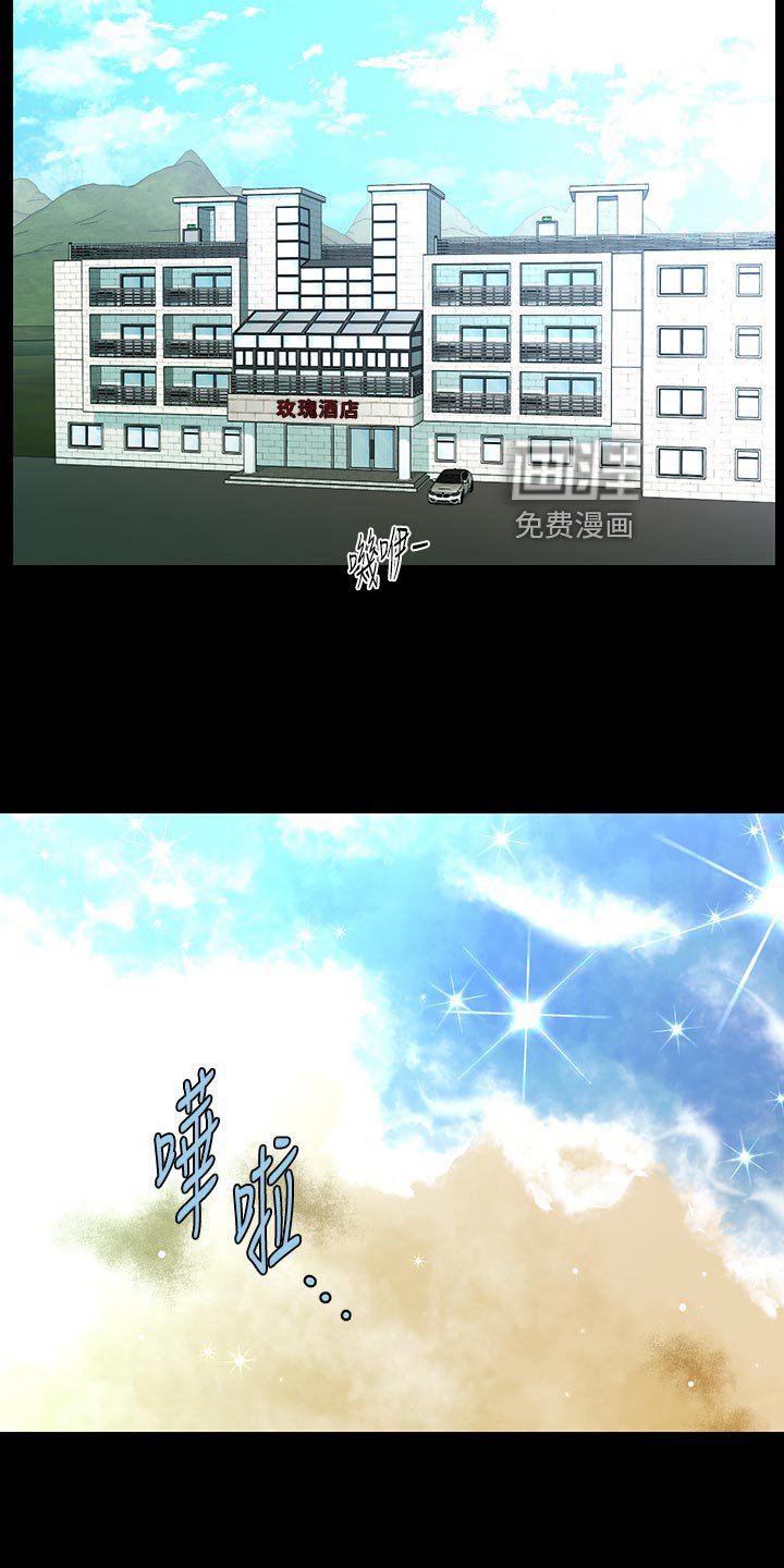 第134章：逃离