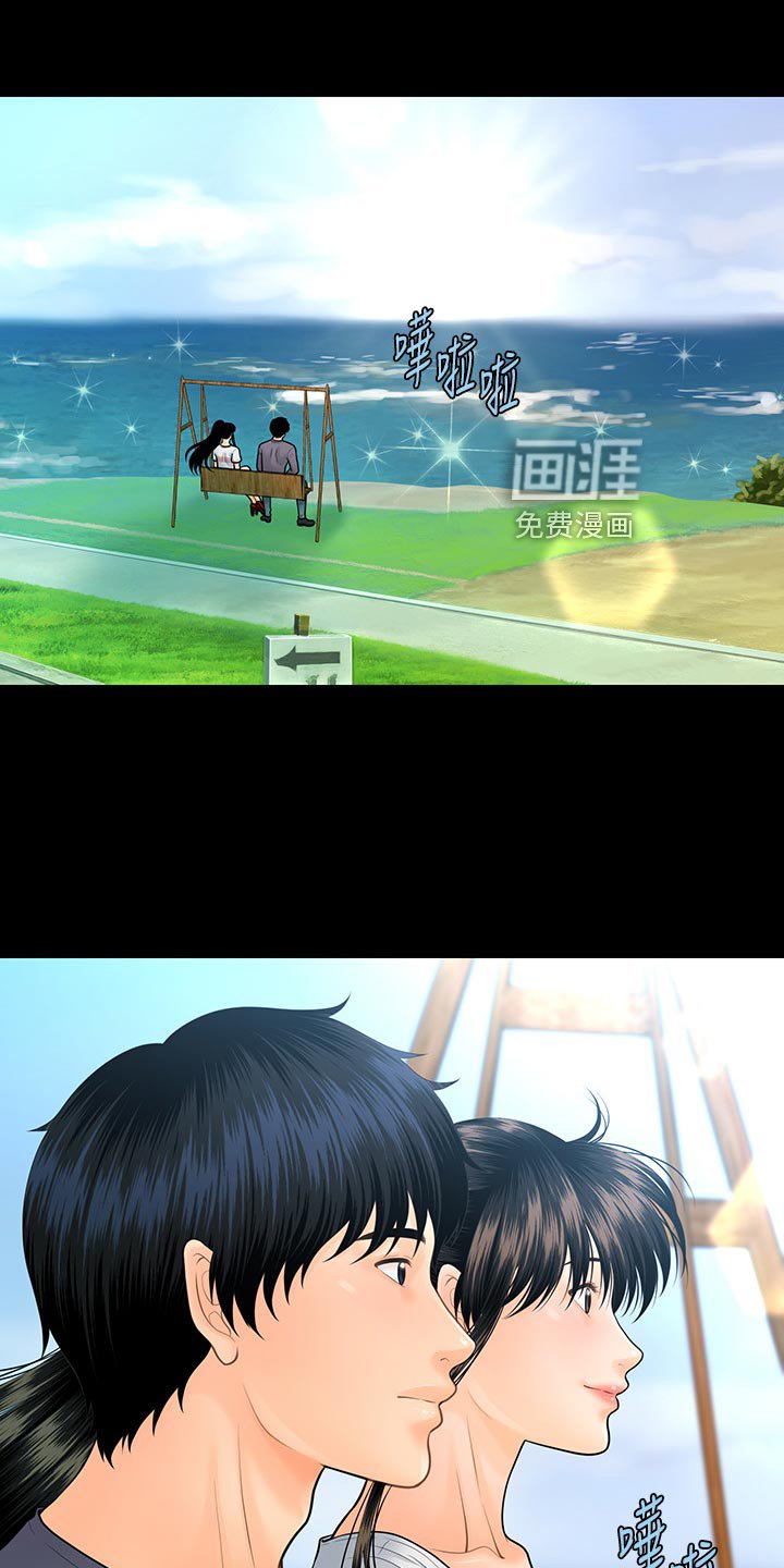 第134章：逃离
