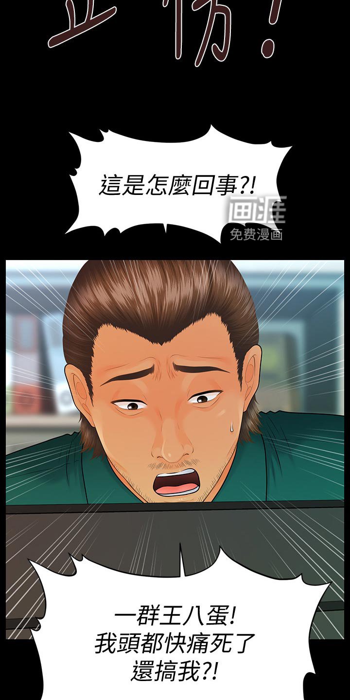 第134章：逃离