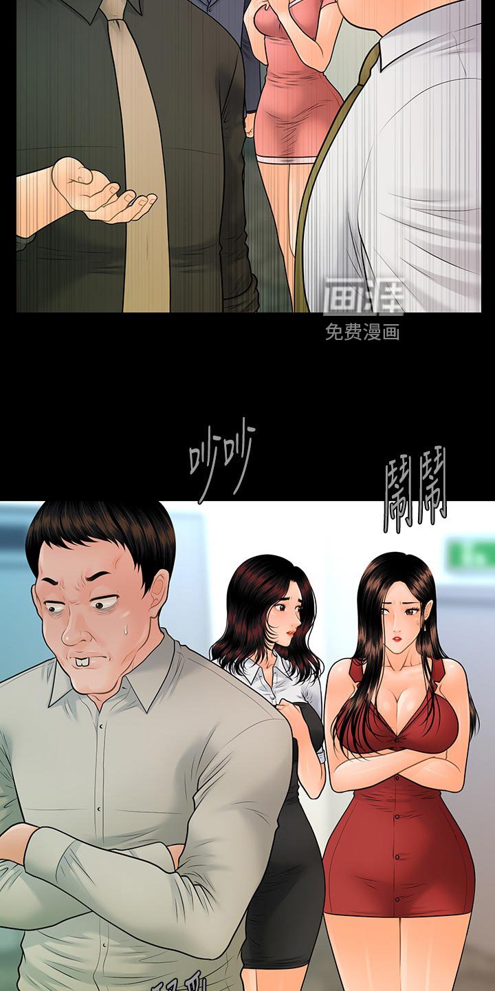 第134章：逃离