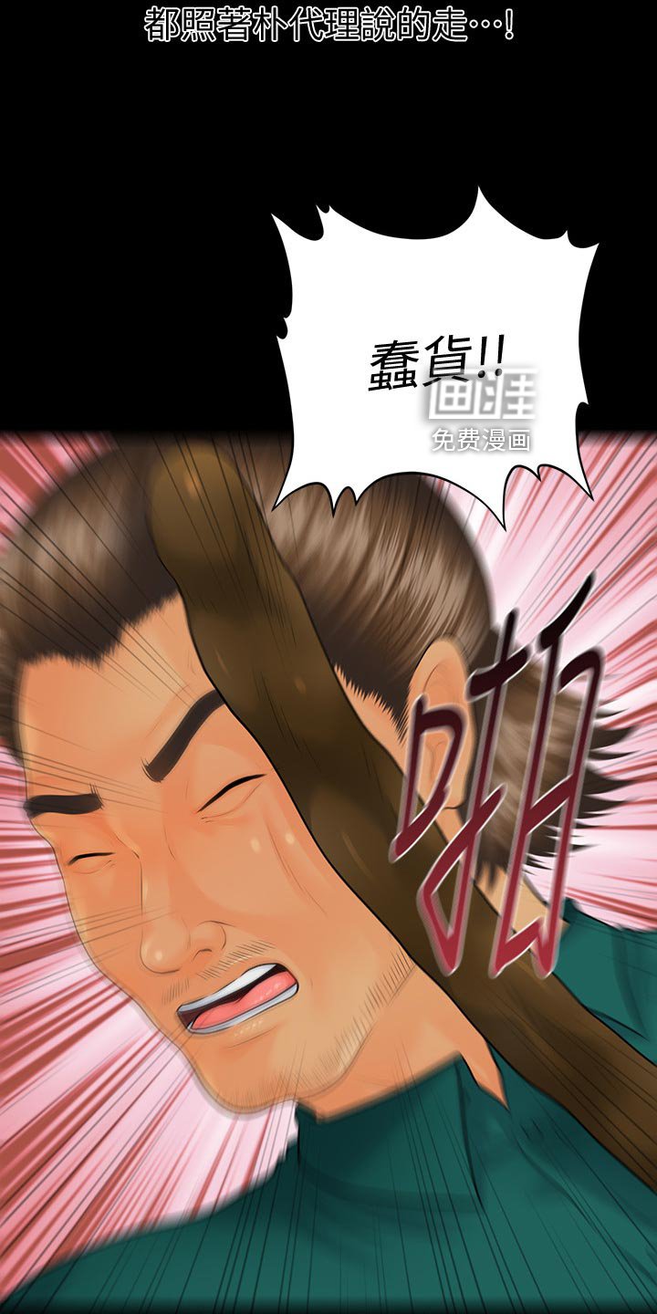 第135章：产品问题