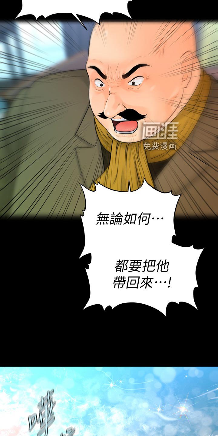 第135章：产品问题