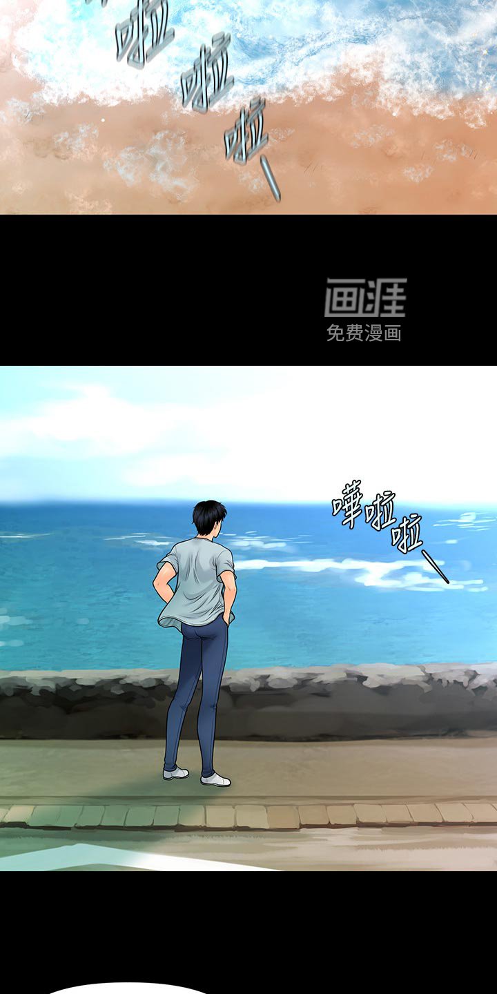 第135章：产品问题