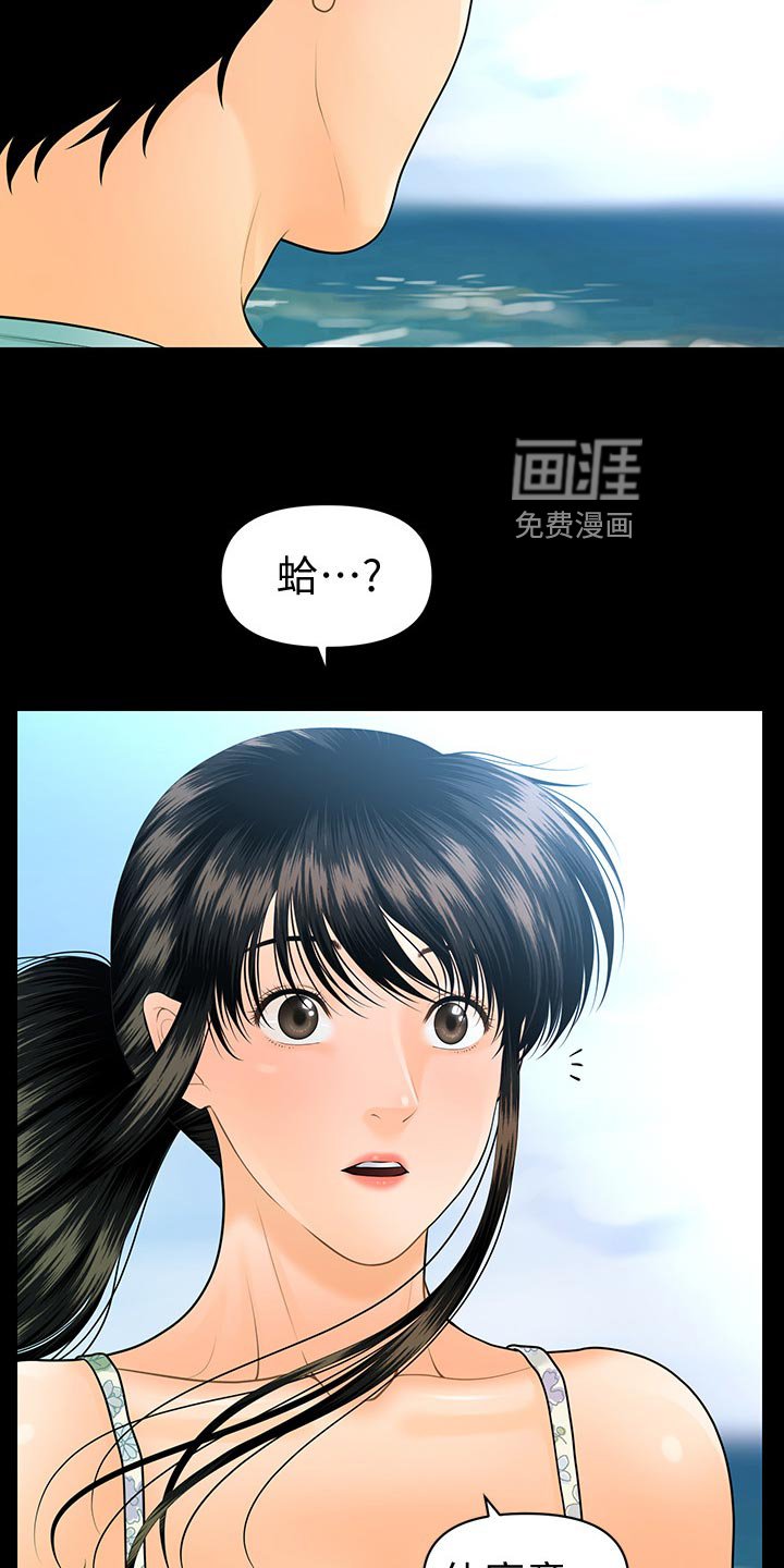 第135章：产品问题
