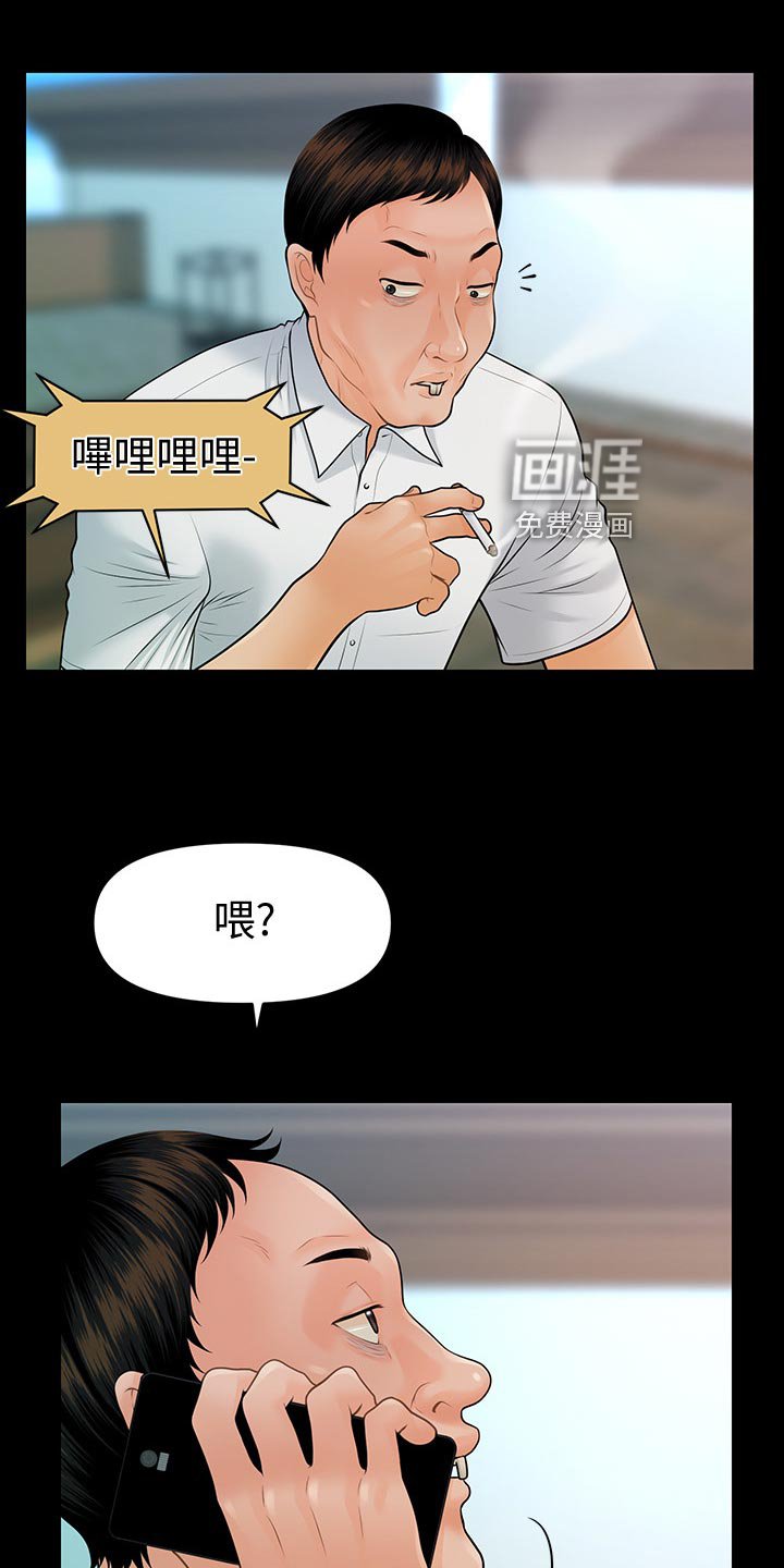 第136章：正面对决【完结】