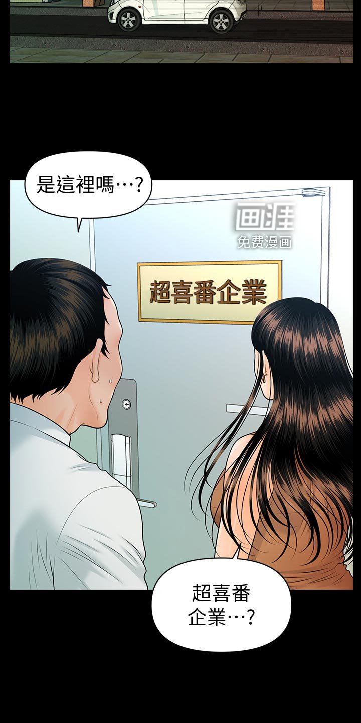 第136章：正面对决【完结】