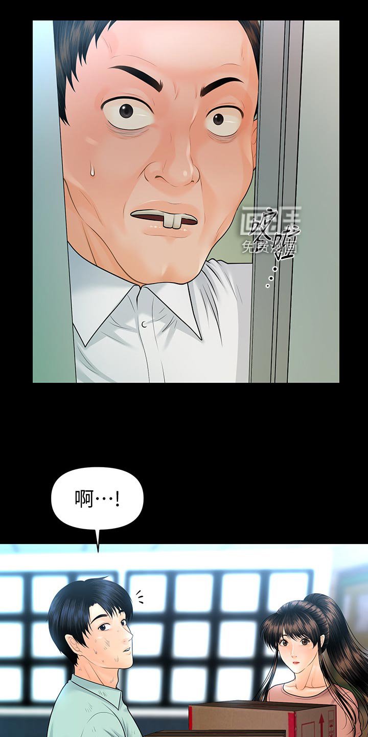 第136章：正面对决【完结】