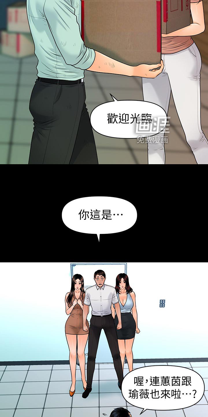 第136章：正面对决【完结】