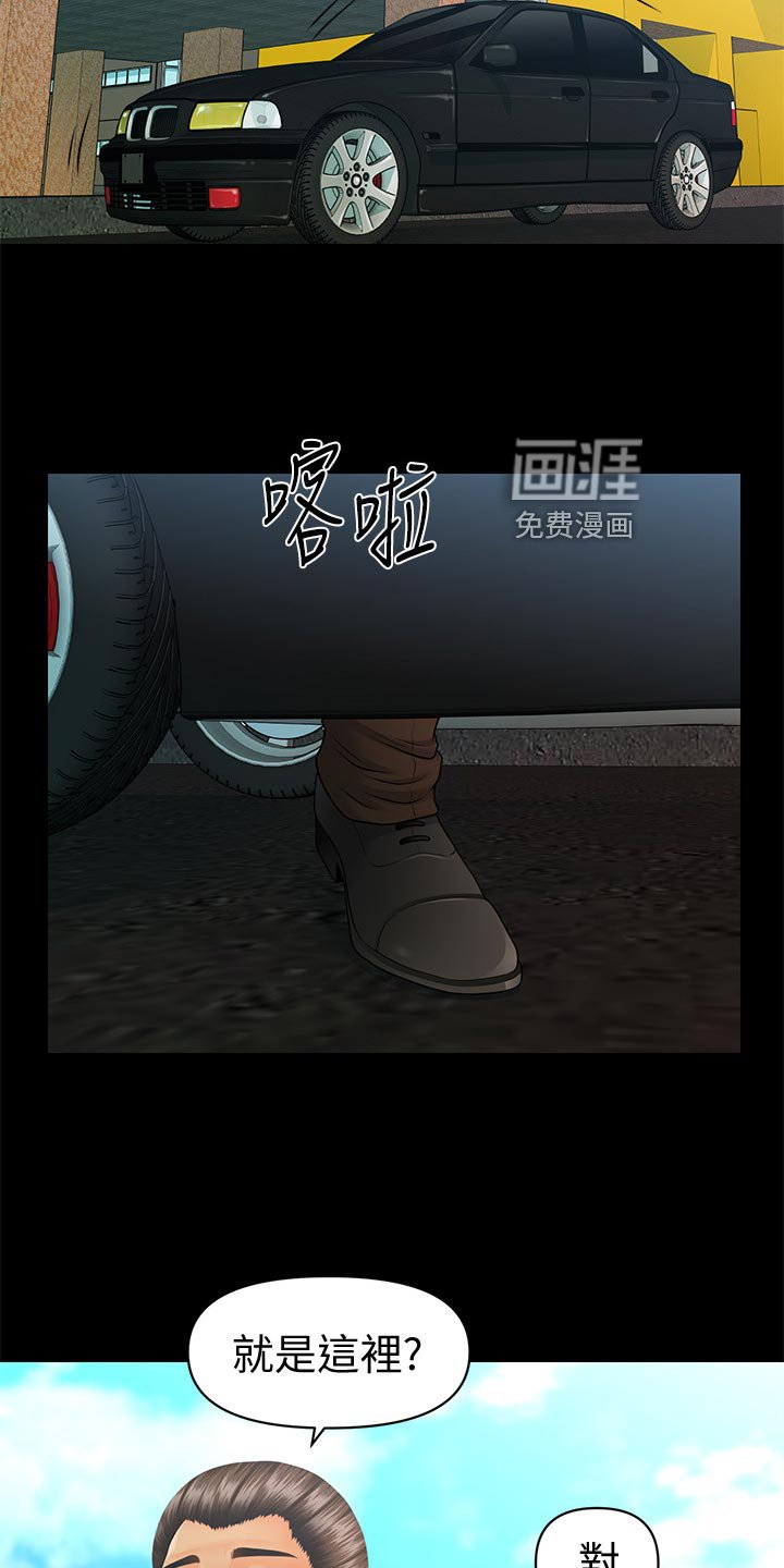 第136章：正面对决【完结】